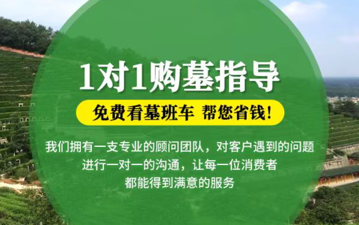 新野防城港市港口区迁坟的习俗有哪些？